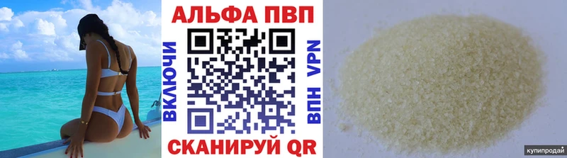 ссылка на мегу зеркало  Каменск-Шахтинский  Alpha-PVP СК КРИС 