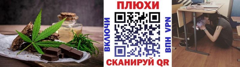 Печенье с ТГК марихуана  Каменск-Шахтинский 