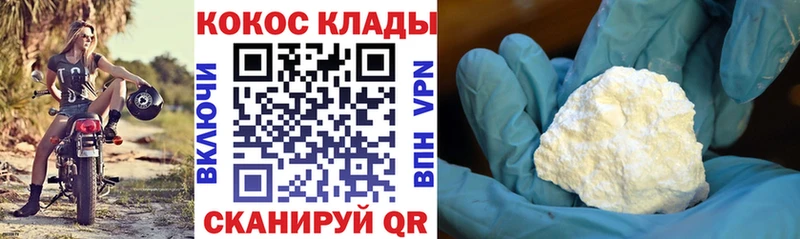 Кокаин 99%  где купить наркотик  Каменск-Шахтинский 