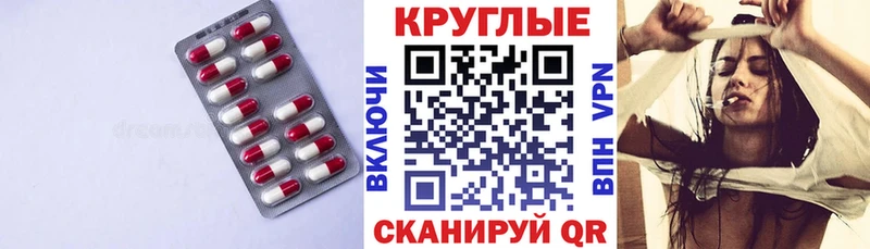 Экстази бентли  даркнет сайт  Каменск-Шахтинский 