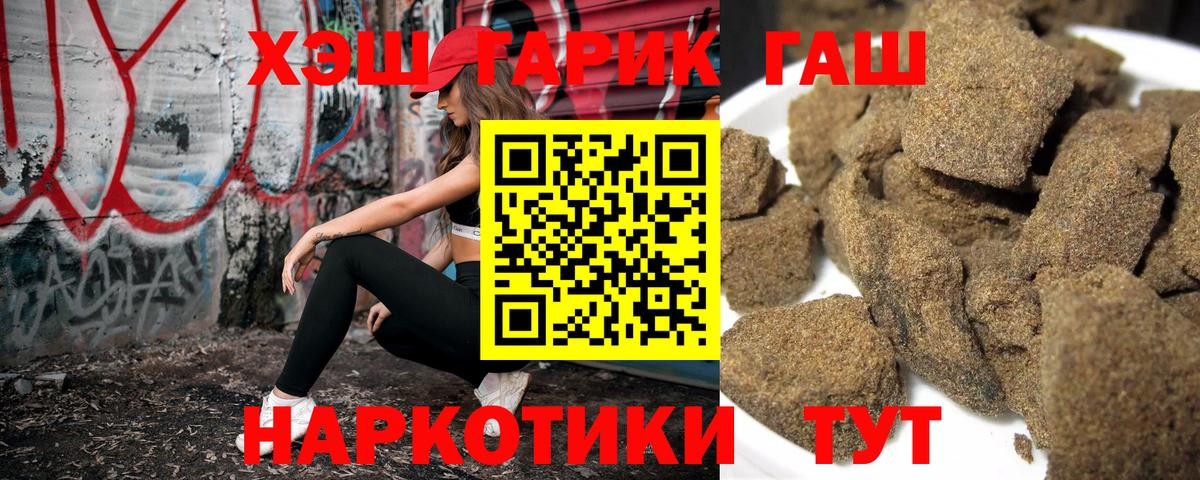ГАШ AMNESIA HAZE Каменск-Шахтинский