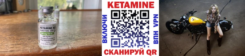 Кетамин ketamine Каменск-Шахтинский