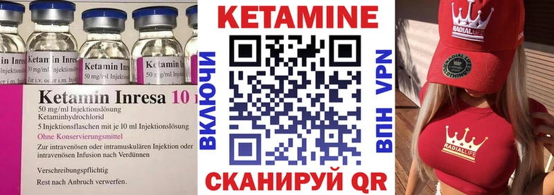 Кетамин ketamine  купить  сайты  Каменск-Шахтинский 