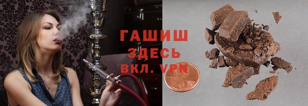 дистиллят марихуана Абаза