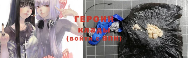 бошки Протвино
