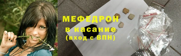 бошки Протвино