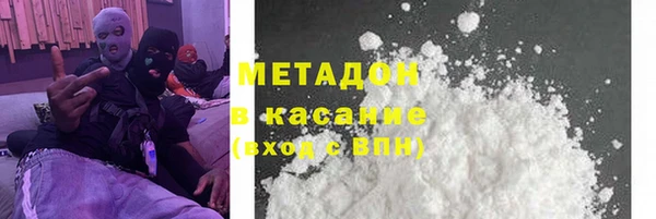 дистиллят марихуана Абаза
