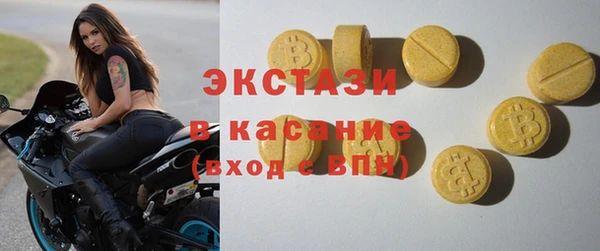 дистиллят марихуана Абаза