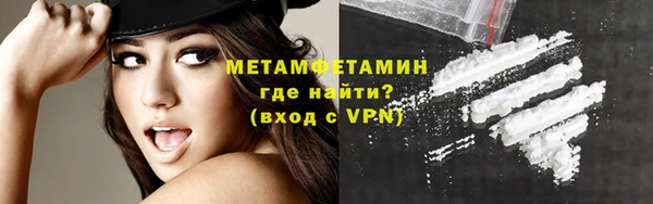 альфа пвп VHQ Пролетарск
