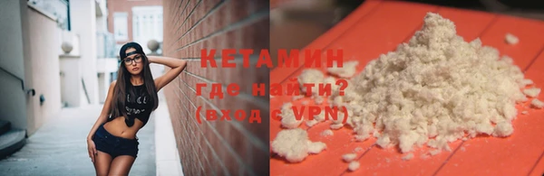 альфа пвп VHQ Пролетарск