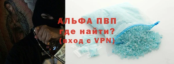 альфа пвп VHQ Пролетарск
