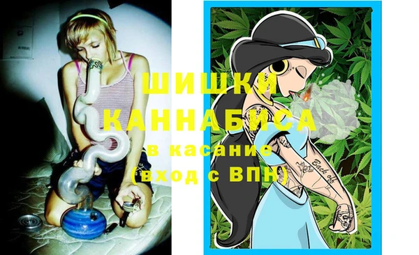 альфа пвп VHQ Пролетарск