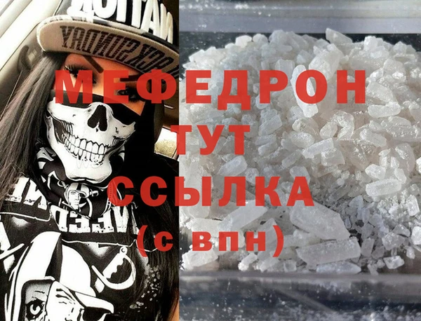 сатива Абинск