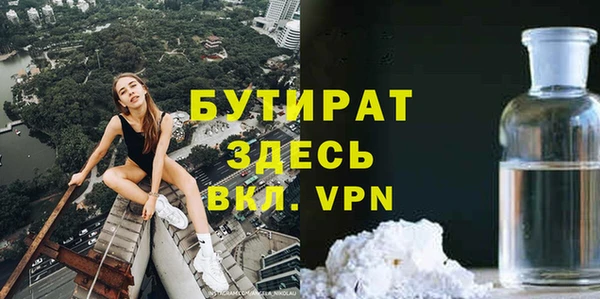 сатива Абинск