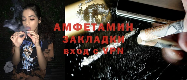 дистиллят марихуана Абаза