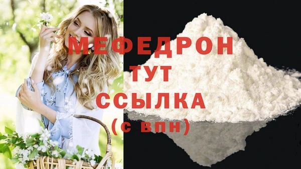 альфа пвп VHQ Пролетарск