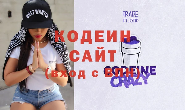 дистиллят марихуана Абаза