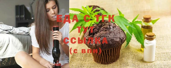 дистиллят марихуана Абаза