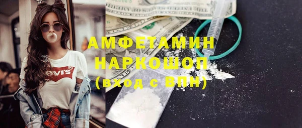 сатива Абинск