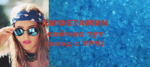 дистиллят марихуана Абаза