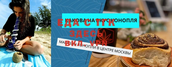 бошки Протвино