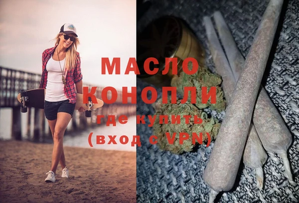сатива Абинск