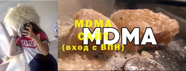 дистиллят марихуана Абаза