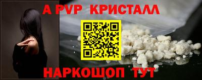 ешки Лесосибирск