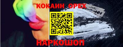 ешки Лесосибирск