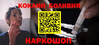 ешки Лесосибирск