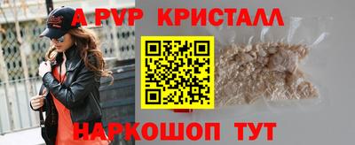 ешки Лесосибирск
