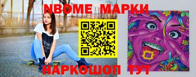 ешки Лесосибирск