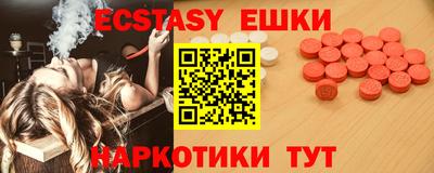 ешки Лесосибирск