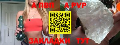 метадон Ливны