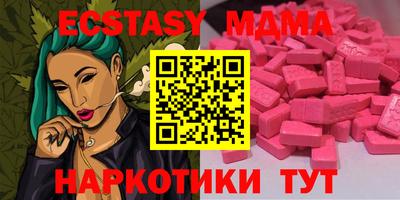 ешки Лесосибирск