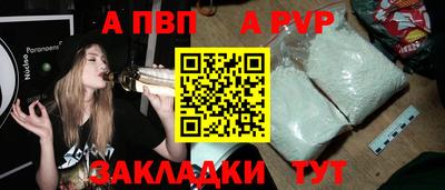 метадон Ливны