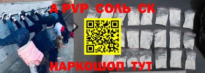 ешки Лесосибирск