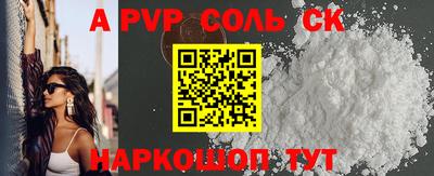метадон Ливны