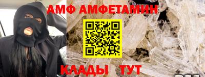 ешки Лесосибирск