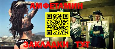 метадон Ливны