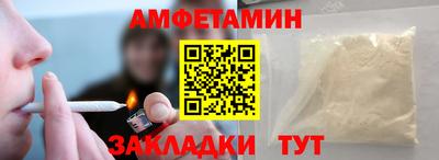 метадон Ливны