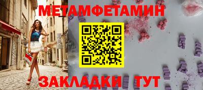 ешки Лесосибирск