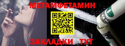 метадон Ливны
