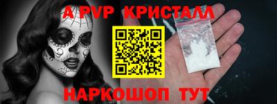 ешки Лесосибирск