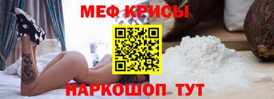 ешки Лесосибирск