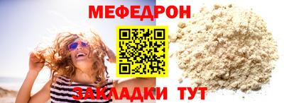ешки Лесосибирск