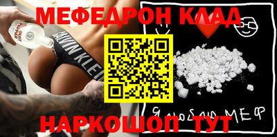 метадон Ливны