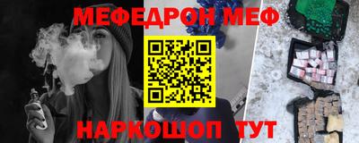 метадон Ливны
