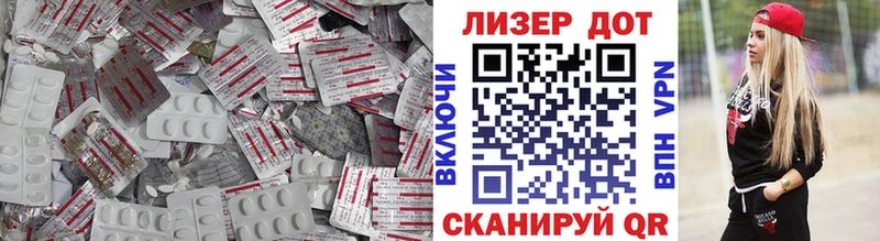 LSD-25 экстази кислота  закладки  Каменск-Шахтинский 