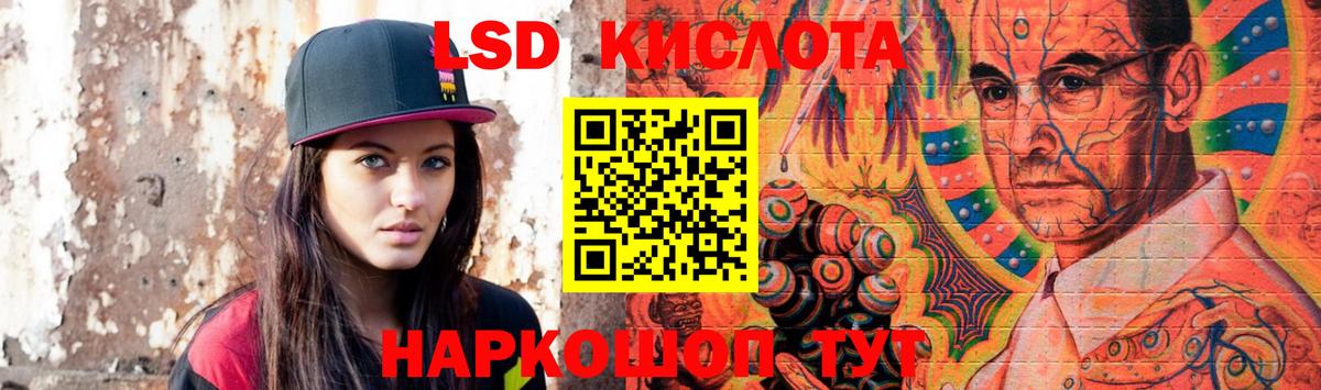 LSD-25 экстази кислота  LSD-25 экстази кислота  блэк спрут ССЫЛКА  Каменск-Шахтинский  Вход с VPN 